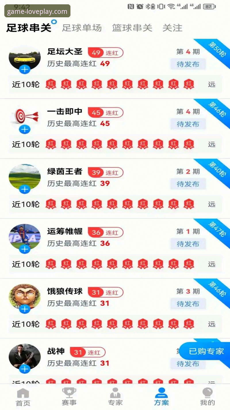 爱游戏平台深度评测：从实战角度解析体育菠菜平台推荐