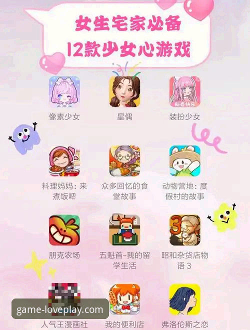 爱游戏平台安卓版安全使用完整指南：从下载到防范风险的每一步